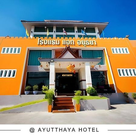 At Ayutthaya Hotel Exterior foto