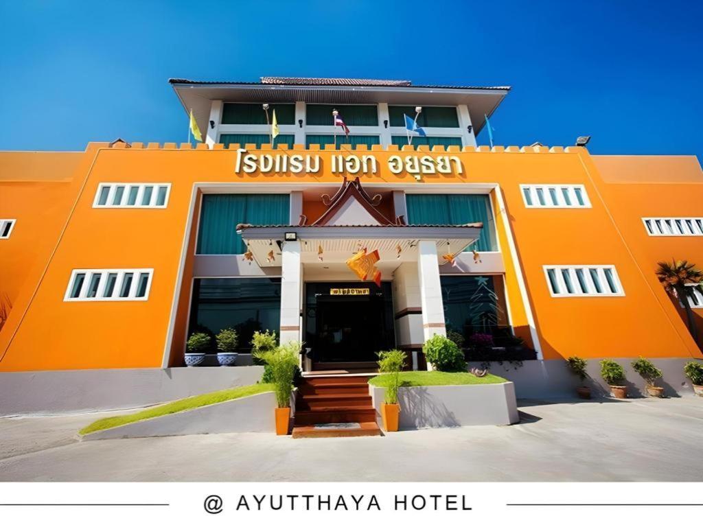 At Ayutthaya Hotel Exterior foto